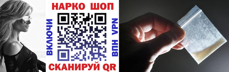 Все наркотики Обнинск Кокаин APVP МЕФ ГАШ Конопля