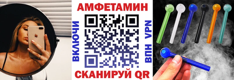 Amphetamine 98%  Обнинск 