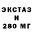 Кодеин напиток Lean (лин) bypHa
