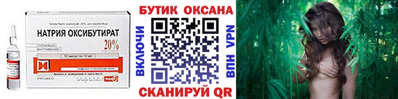 блэк спрут зеркало  Обнинск  БУТИРАТ оксибутират  цена наркотик 