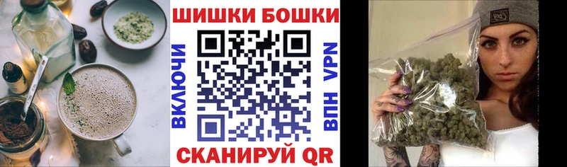 Canna-Cookies марихуана Обнинск
