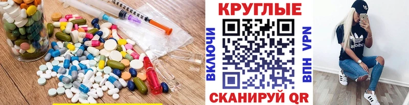 Ecstasy 250 мг Обнинск