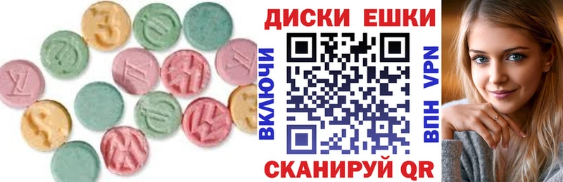 наркотики  ОМГ ОМГ онион  ЭКСТАЗИ XTC  Обнинск 