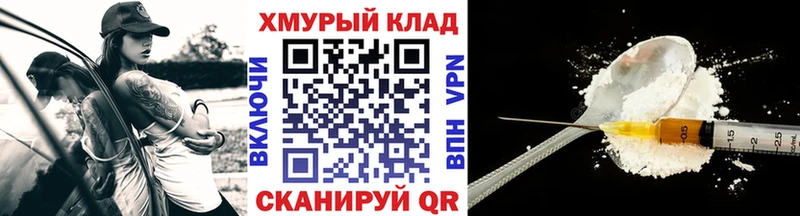 ГЕРОИН Heroin  где купить наркоту  Обнинск 