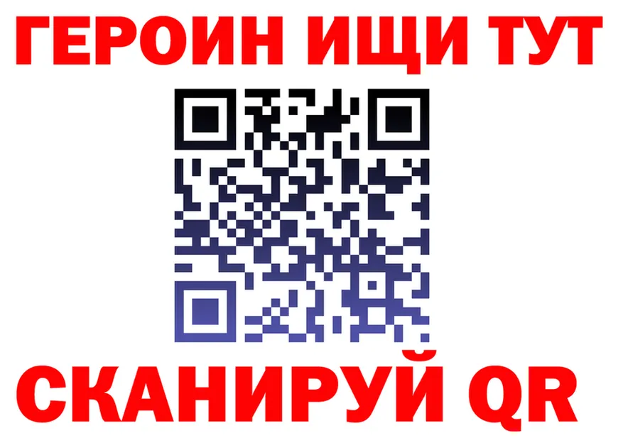 APVP VHQ зеркало дарк нет mega Обнинск