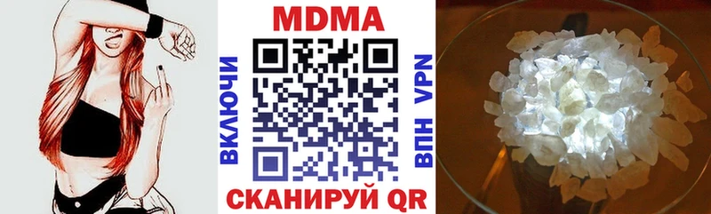 купить наркотики цена  Обнинск  MDMA crystal 