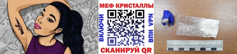 МЕФ мяу мяу  Обнинск 