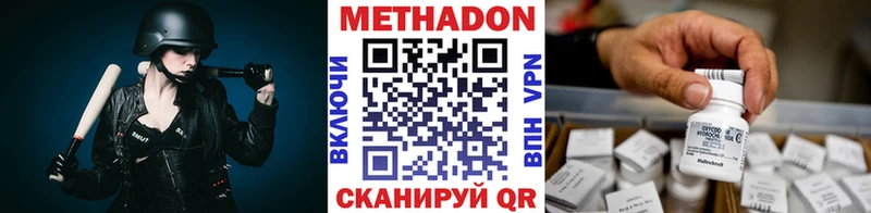 Метадон мёд  kraken tor  Обнинск  даркнет сайт 