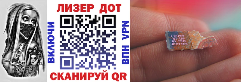 Марки 25I-NBOMe 1500мкг  Обнинск 