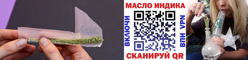 ТГК Wax  Обнинск 